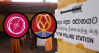 NPP Replaces SLPP in Just 7 Years